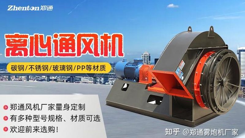 高压风机：揭秘其背后的技术与应用
